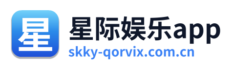 星际娱乐app
